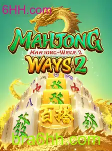 MahjongWays2: Explorando o Fascinante Mundo do Jogo e as Oportunidades com 6HH.com